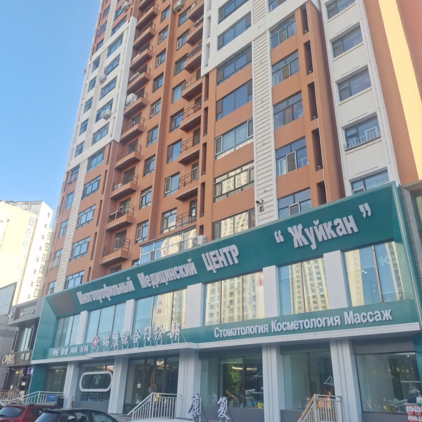 Всегда на связи